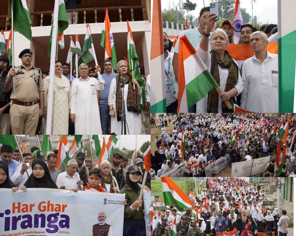 MLA, DC, SSP Flag Off Mega Tiranga Rally in Bandipora