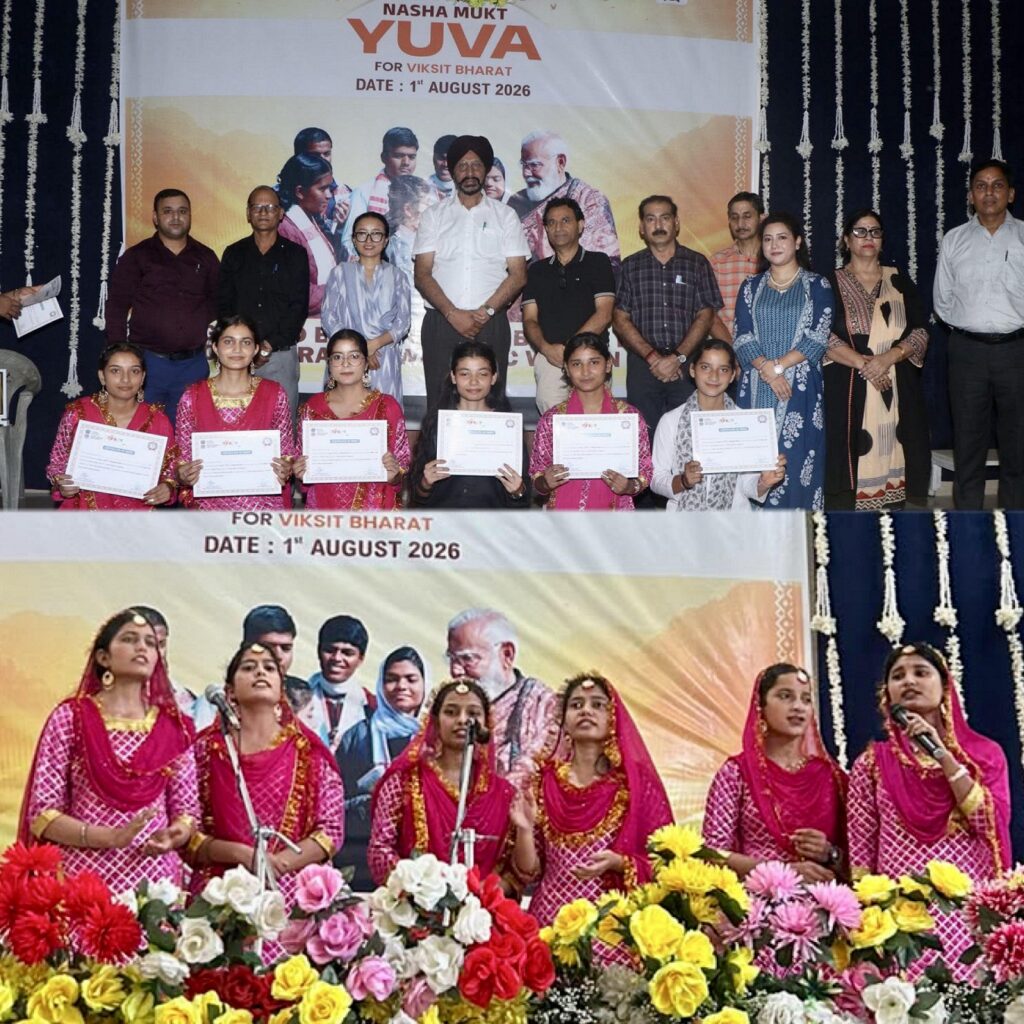 MY Bharat organises district-level “Nasha Mukt Yuva for Viksit Bharat” competitions at Kathua