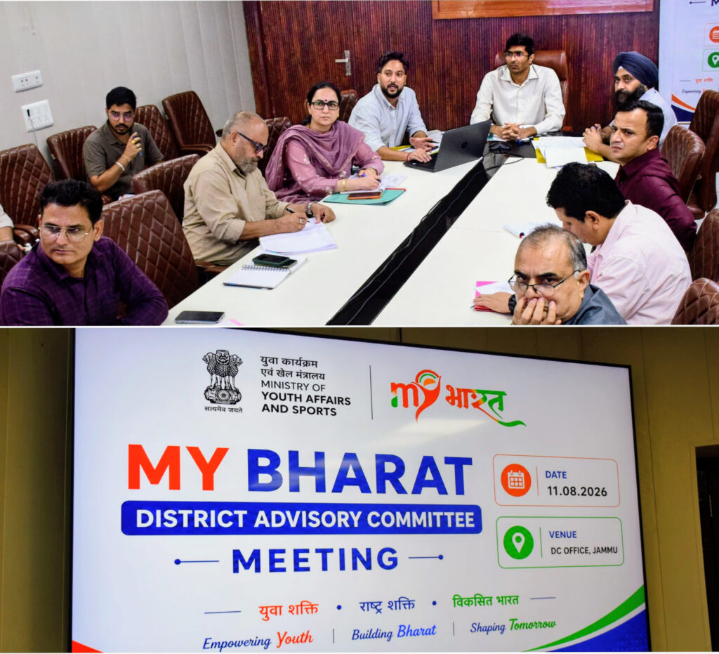 Maiden meeting of MY Bharat District Advisory Committee held at Jammu