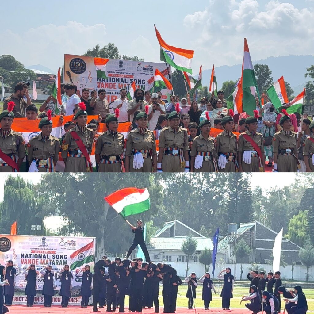 Musical Tiranga concert held in Poonch