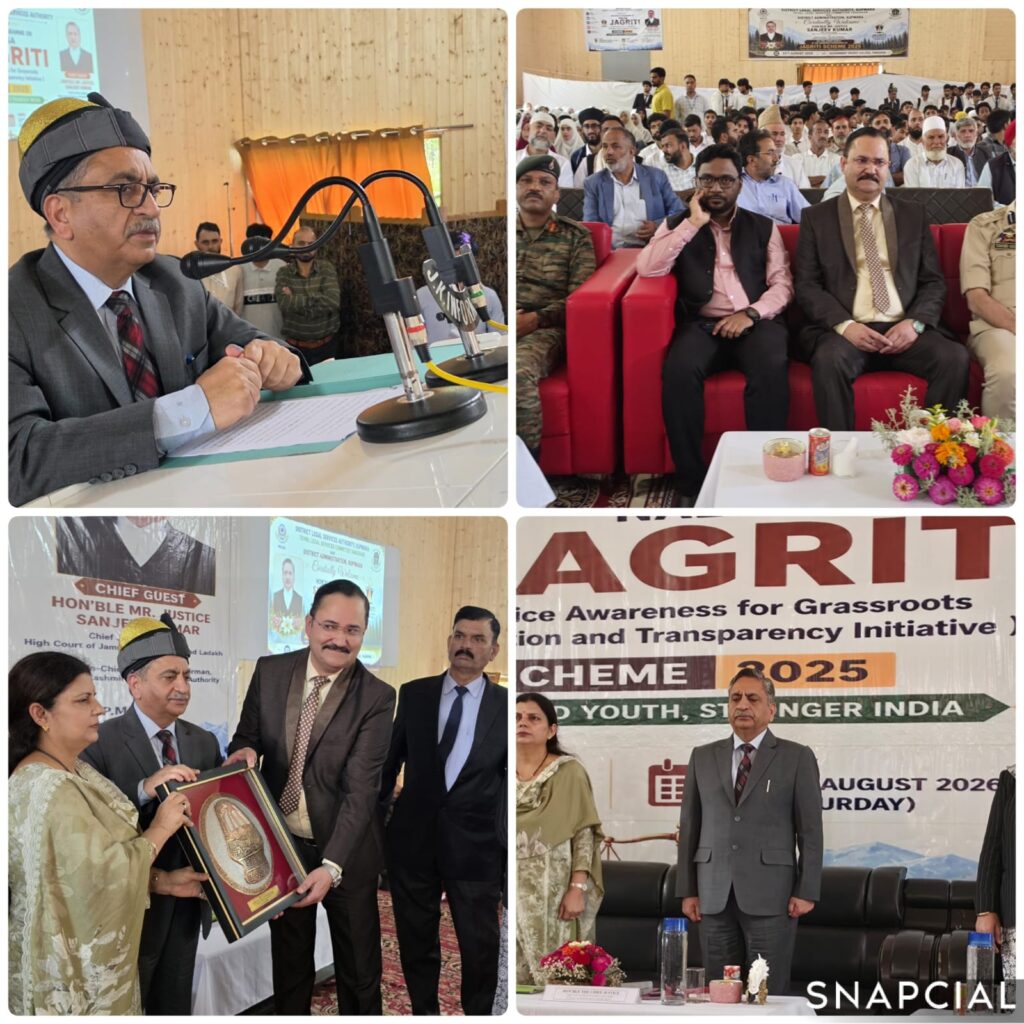 NALSA JAGRITI awareness programme held at GDC Tangdhar