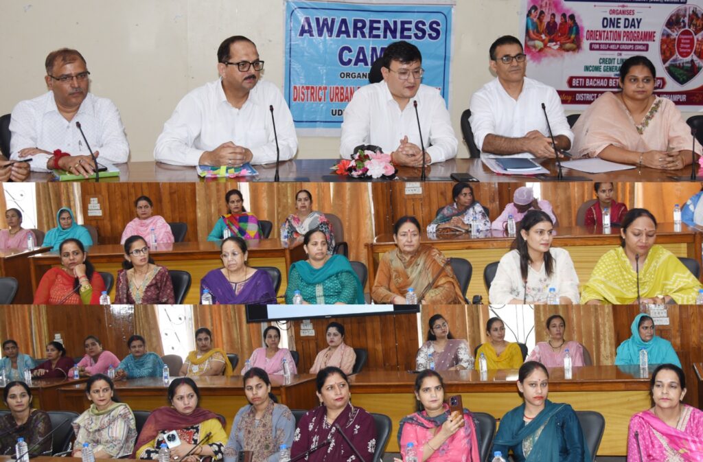 One-day orientation programme on credit linkage, income generation activities held for SHGs at Udhampur