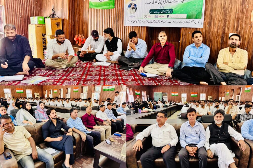 UT-Level Mushaira Jashn-e-Azadi held at Government Degree (PG) College Bhaderwah