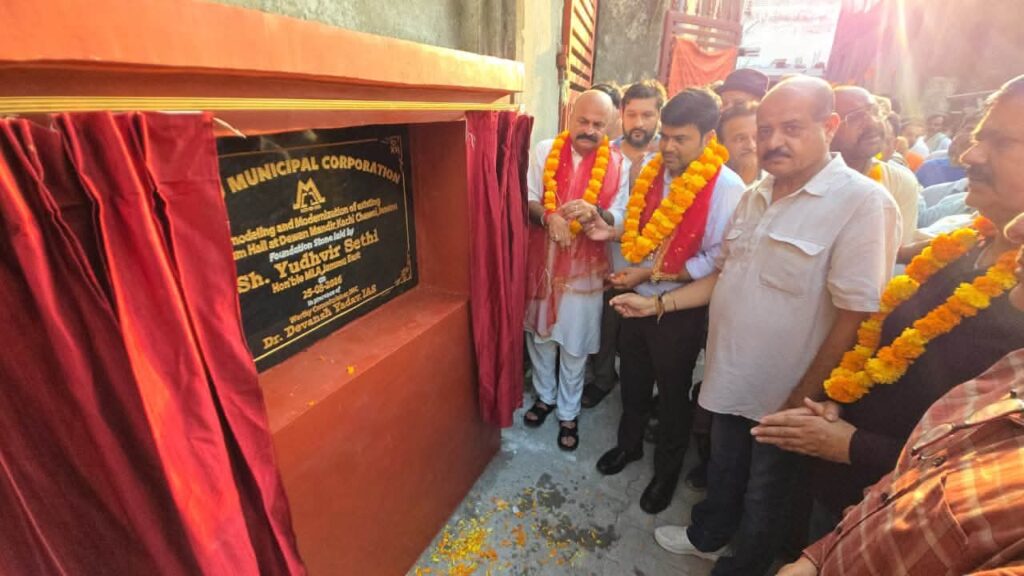 ₹2.62-Crore Modernisation of Diwan Mandir Auditorium Begins in Jammu