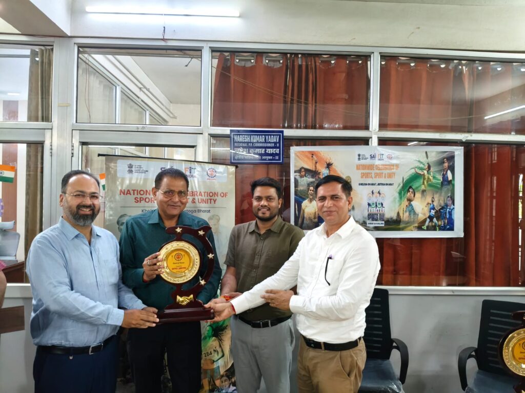 EPFO Jammu Celebrates National Sports Day, Pays Tribute to Major Dhyan Chand