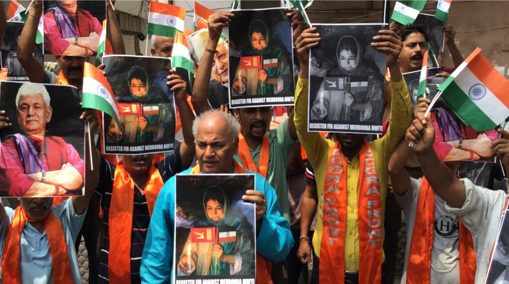 Shiv Sena Dogra Front Protests Against Alleged Inverted Display of Tricolour
