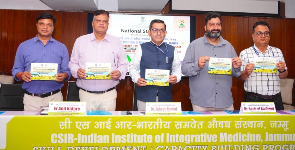 National SC-ST Hub, MSME Min. sponsored NSD Prog. on Pharmaceutical Manufacturing commenced at CSIR-IIIM