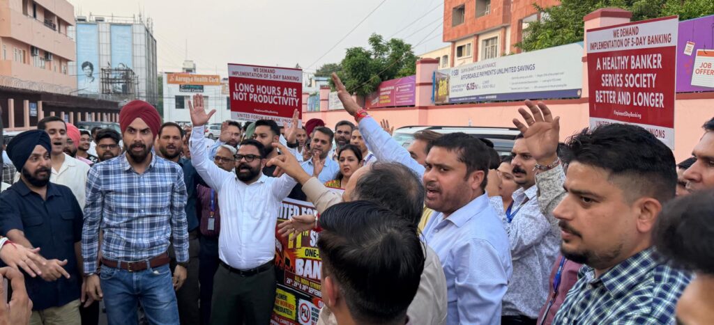 Bankers’ Demonstration Held in Jammu, Three-Day Strike from Sept 28