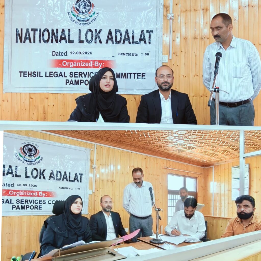 3rd National Lok Adalat held at Munsiff Court Pampore