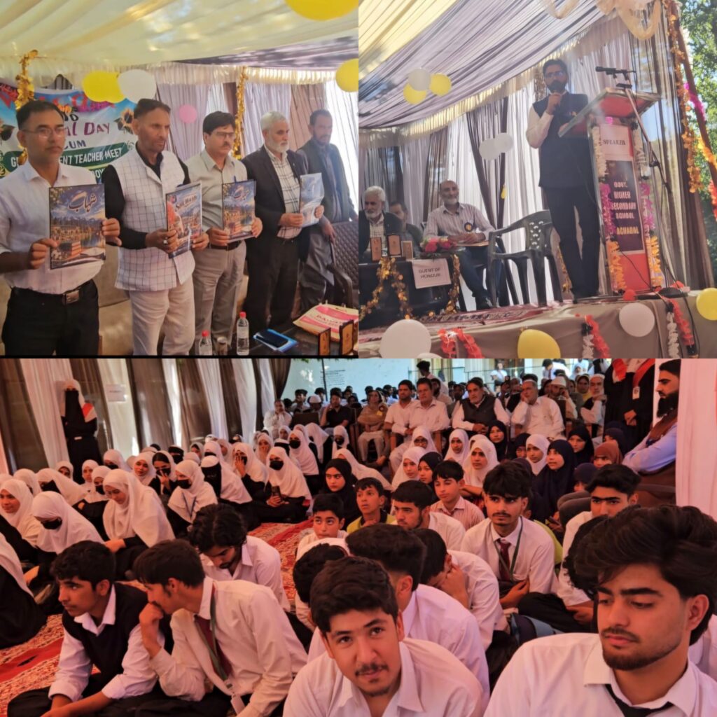 Annual Day cum Grand Parent Teacher Meet held at BHSS Achabal