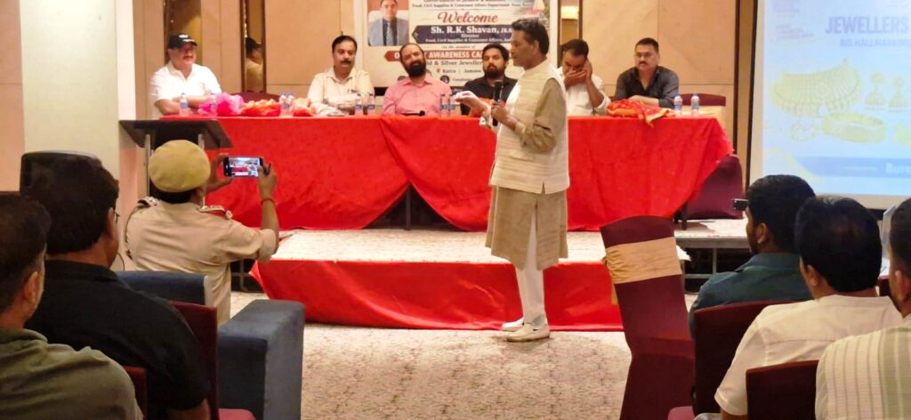 Awareness camp for gold, silver jewellery dealers of Reasi, Udhampur held at Katra