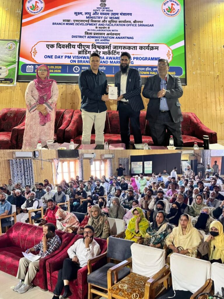 Br MSME DFO Srinagar organises PM Vishwakarma Capacity Building Programme in Anantnag