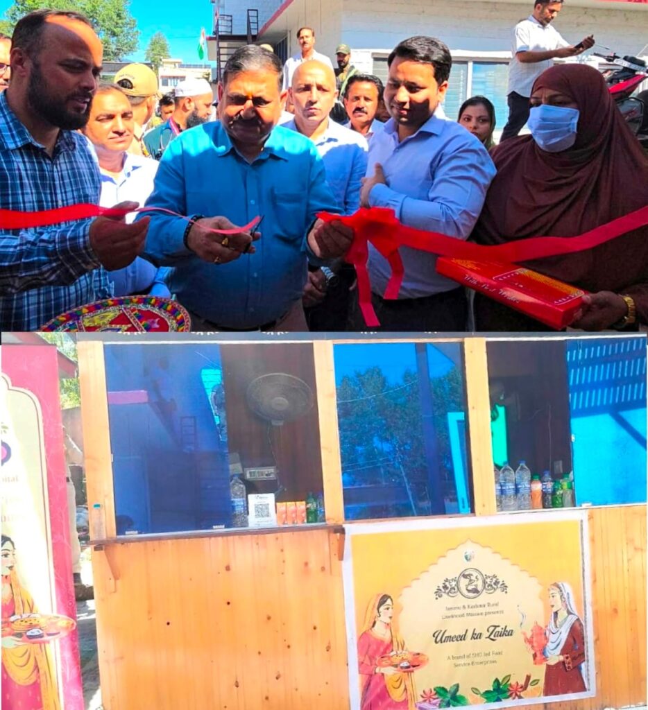 DC Poonch inaugurates JKRLM-run Food Service Enterprise at SDH Surankote