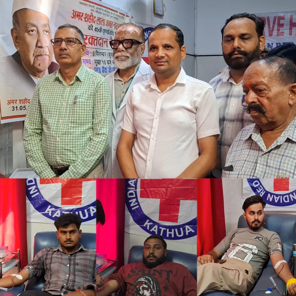 DC Kathua inaugurates Blood Donation Camp at GMC