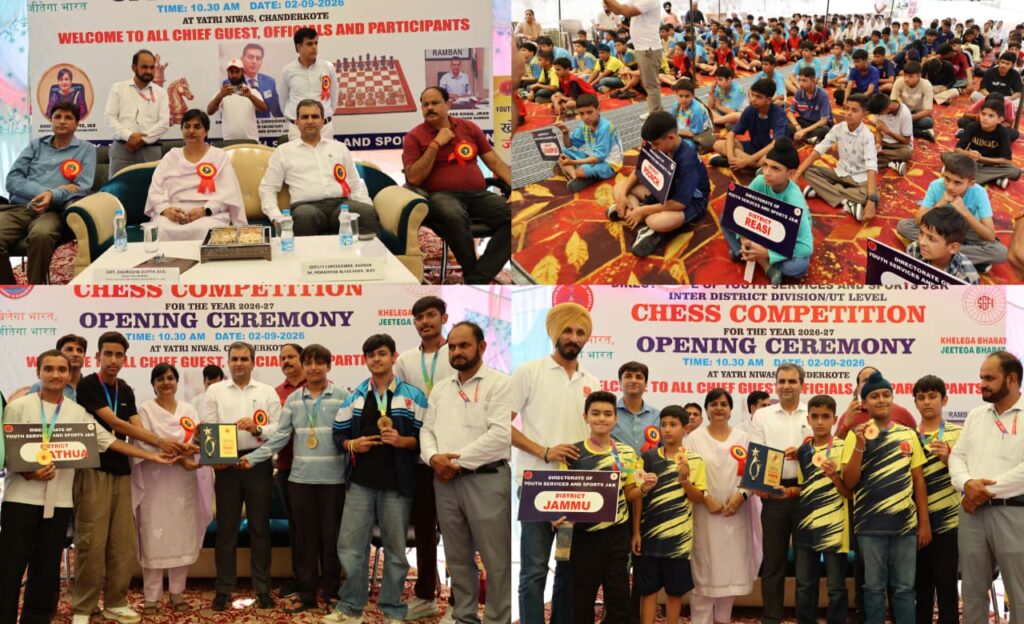 DG Youth Services & Sports, DC Ramban felicitate winners of Division-Level Chess Championship