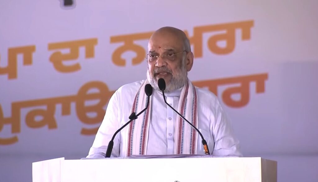 “AAP govt allowed chitta trade to flourish openly”: Amit Shah vows to make drug-free Punjab by December 2029