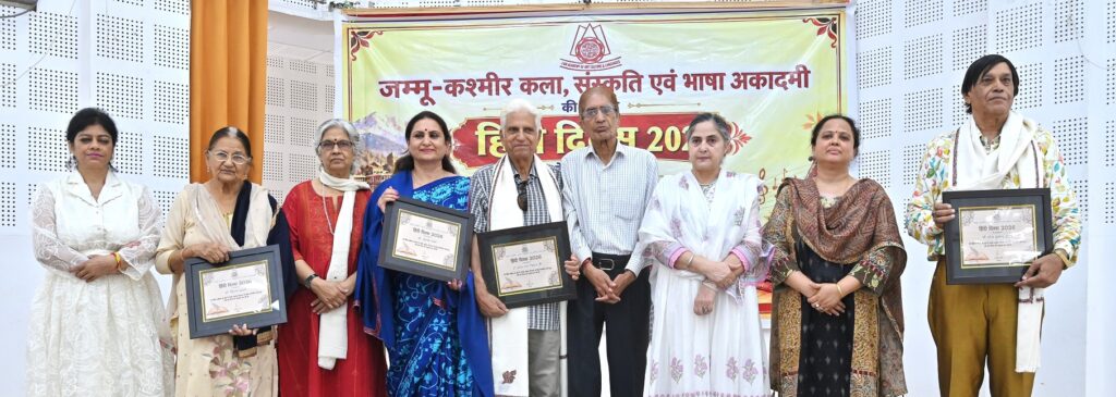 Hindi Diwas Pakhwada inaugurated by JKAACL at K.L. Saigal Hall Jammu