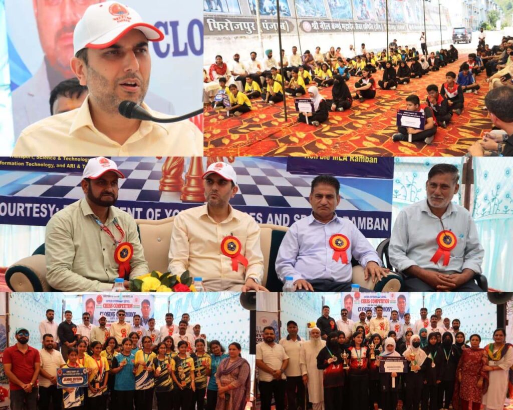 Inter-Division UT-Level Chess Championship concludes at Chanderkote