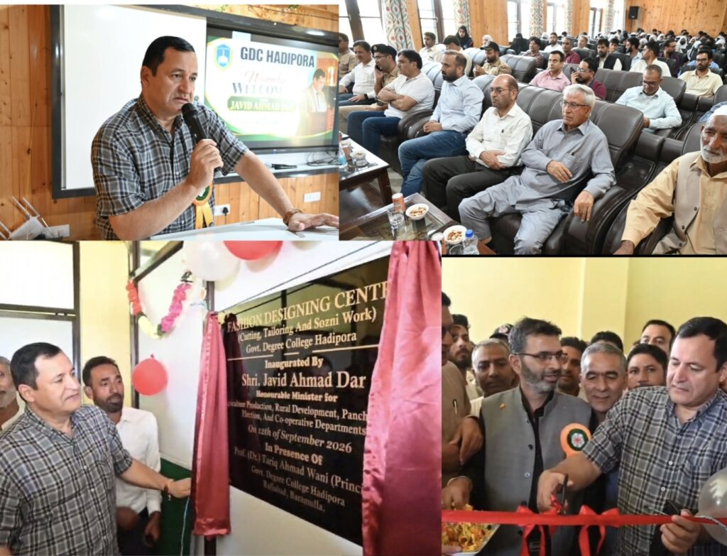 Javid Dar inaugurates Fashion Designing Centre at GDC Hadipora; terms skill education essential for youth empowerment