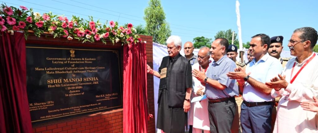 LG Manoj Sinha Lays Foundation Stone for Mata Lalleshwari Cultural and Heritage Centre in Jammu