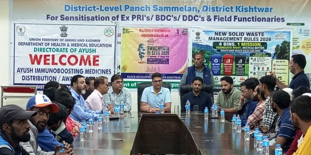 Swachhata Karmi Samaan Programme held at Kishtwar