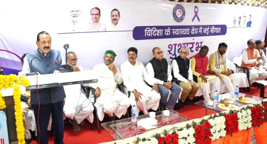 Dr Jitendra inaugurates ‘Cancer Centre’ in Vidisha (MP), seeks cooperation from society, citizens