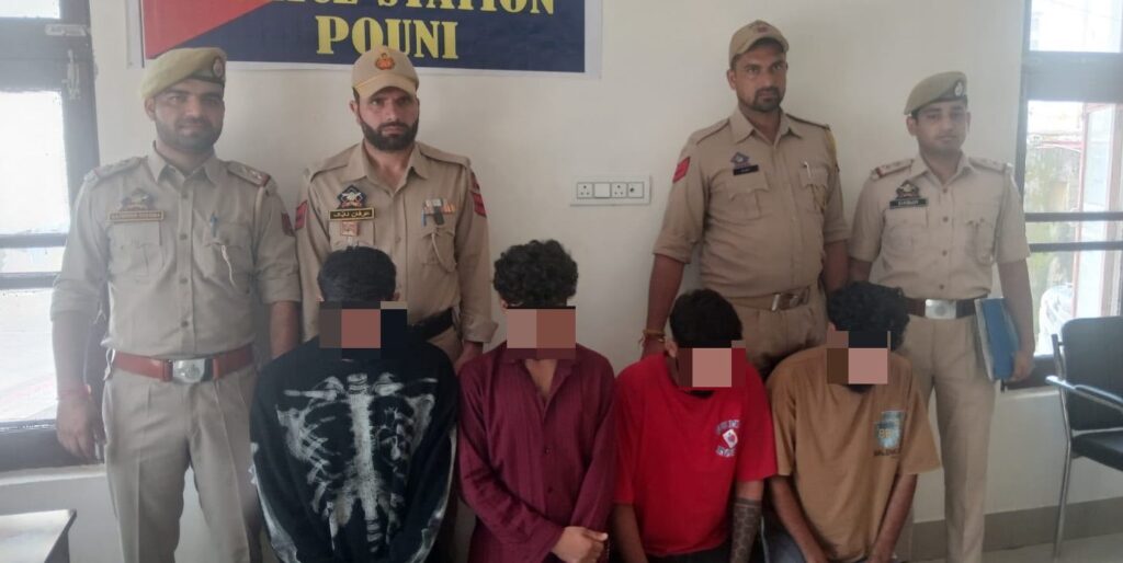 All Four Accused in Bhambla Assault Case Arrested in Jalandhar