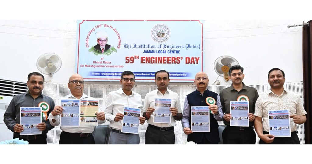 Engineers’ Day Celebrated in Jammu, Focus on Technological Sovereignty and Sustainable Development