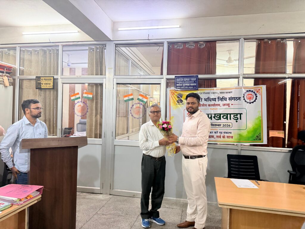 EPFO Jammu Concludes Hindi Fortnight 2026 with Awards and Felicitation