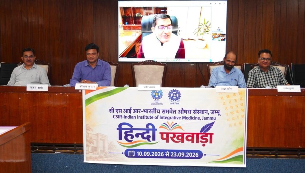 Hindi Pakhwada begins at CSIR-IIIM Jammu with focus on wider use of Rajbhasha
