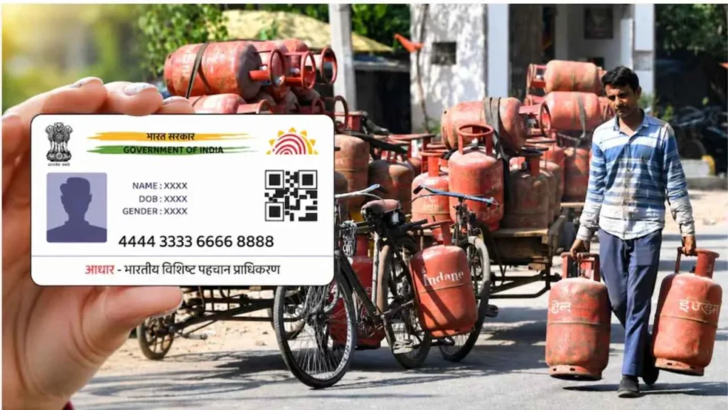 Aadhaar Authentication Mandatory for Subsidised LPG Refills From October 1