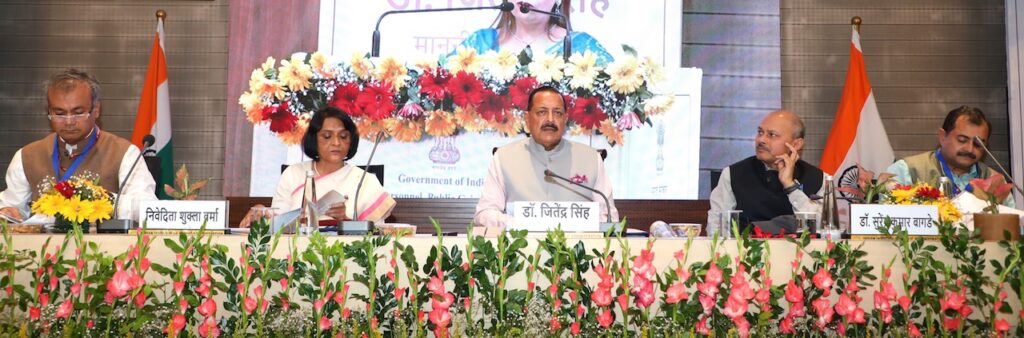 Dr Jitendra holds ‘Pension Adalat’, 756 cases redressed on spot