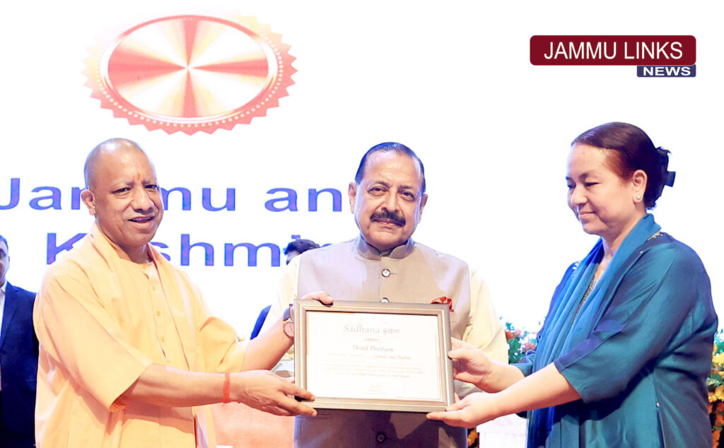 J&K among Top Three in North India for Contribution under Mission Karmayogi
