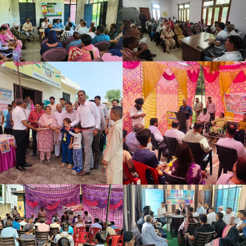 Reform Utsav launched across Kathua with special gram Sabhas