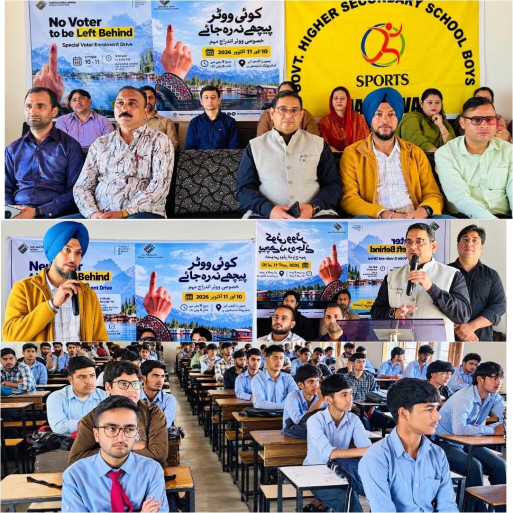 Special Voter Enrolment Drive organised at GHSS Boys Bhaderwah