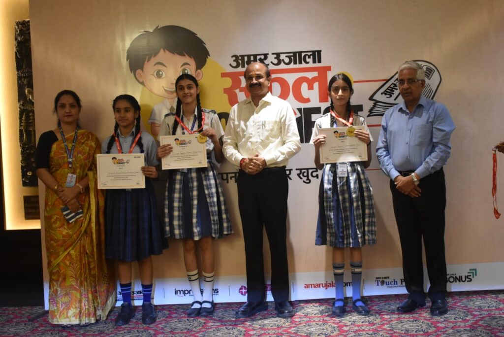 Jammu Sanskriti School Students Win Prizes in Amar Ujala Initiative